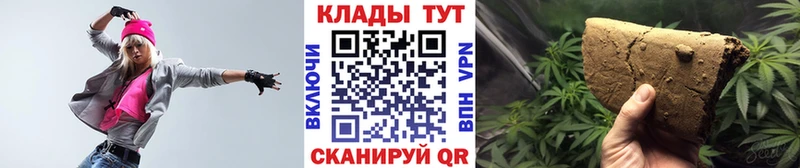 Купить Энем Каннабис COCAIN ГАШИШ Мефедрон