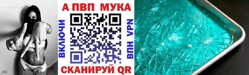 Alpha PVP Crystall  наркошоп  Энем 