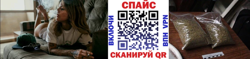 БУТИРАТ GHB блэк спрут зеркало сайты даркнета клад закладка Энем