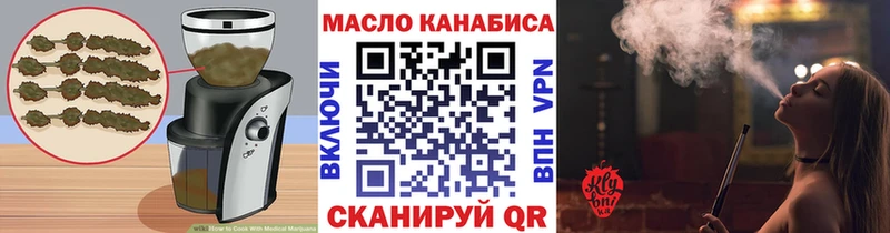 blacksprut зеркало  Энем  Canna-Cookies марихуана 