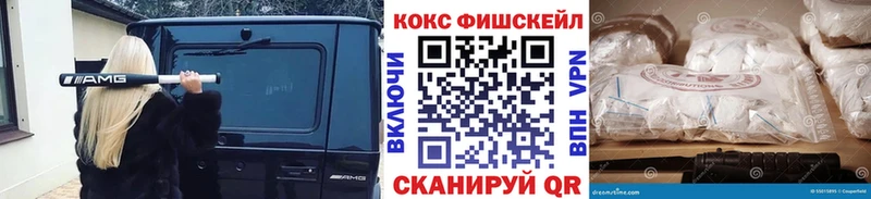даркнет состав  Энем  КОКАИН 97%  MEGA зеркало 