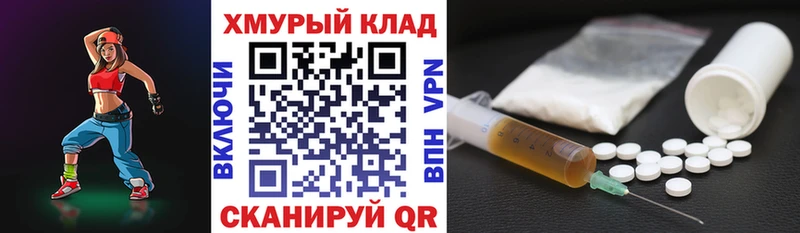 Героин гречка  Энем 