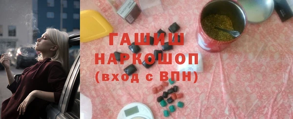 трава Белоозёрский