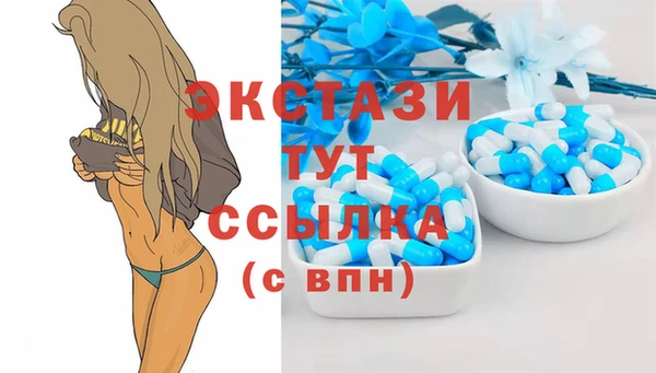 кокаин Белокуриха