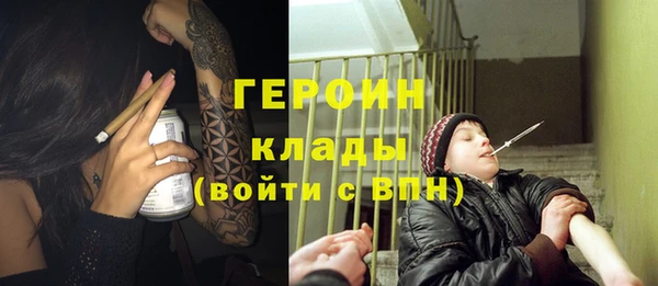 стафф Беломорск