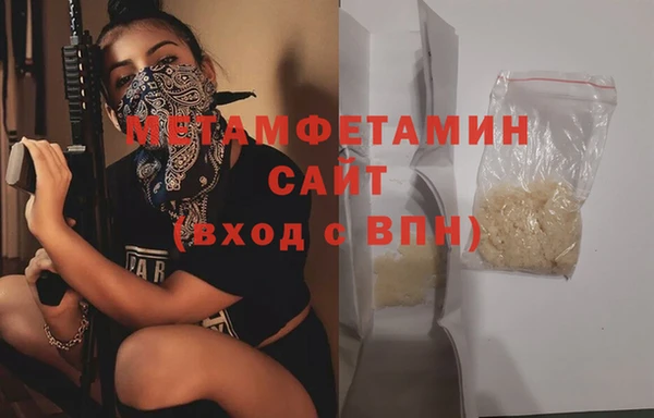 трава Белоозёрский