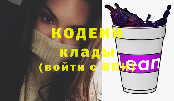 стафф Беломорск