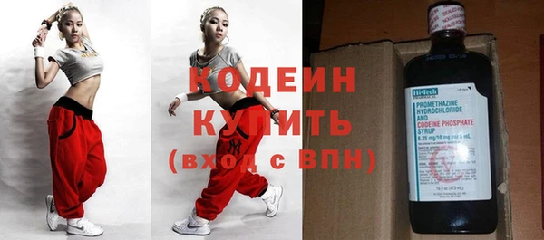 стафф Беломорск