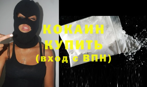 трава Белоозёрский