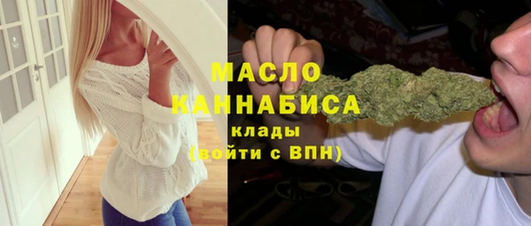 кокаин Белокуриха