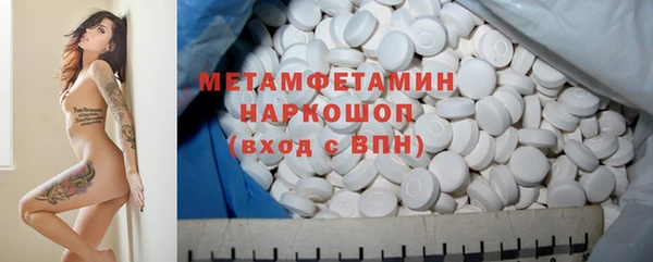 стафф Беломорск
