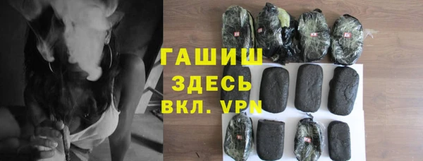 стафф Беломорск