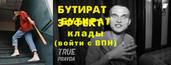 амфетамин Баксан