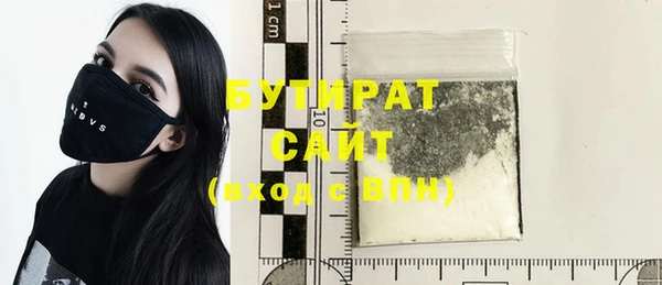 стафф Беломорск