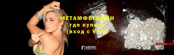 стафф Беломорск