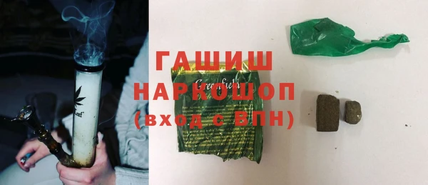 кокаин Белокуриха