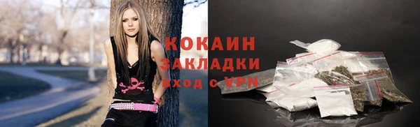 трава Белоозёрский
