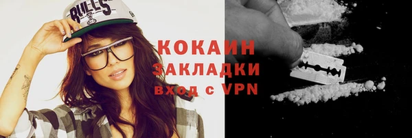 кокаин Белокуриха