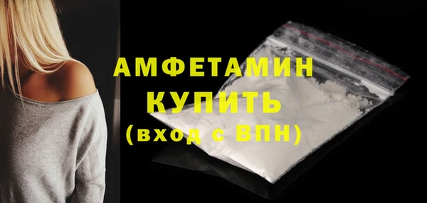 стафф Беломорск
