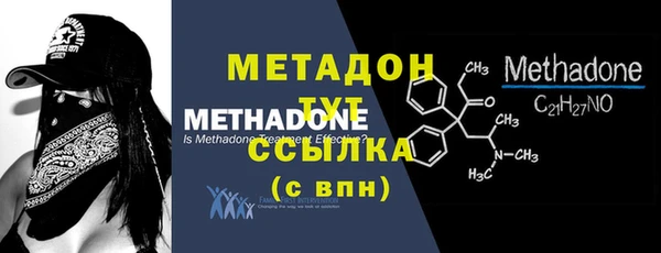 стафф Беломорск
