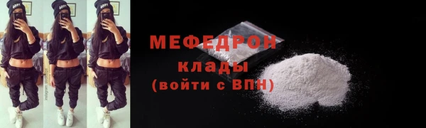 кокаин Белокуриха