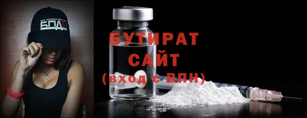 трава Белоозёрский