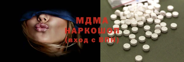 трава Белоозёрский
