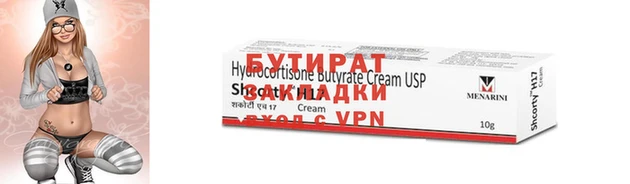 трава Белоозёрский