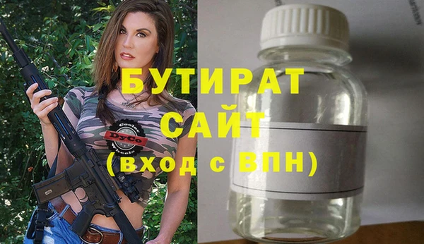 трава Белоозёрский