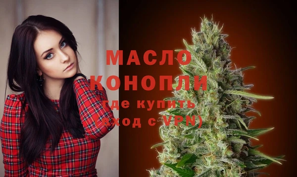 трава Белоозёрский