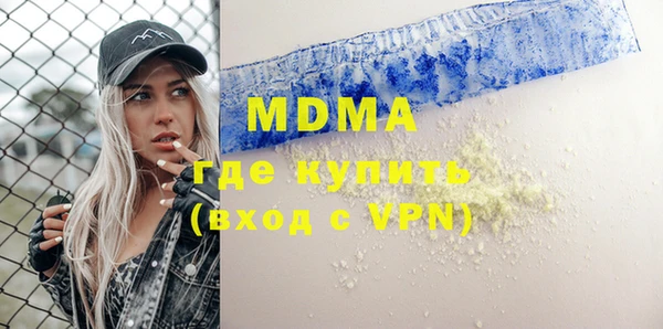 трава Белоозёрский