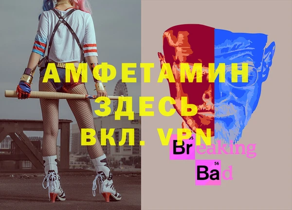 кокаин Белокуриха