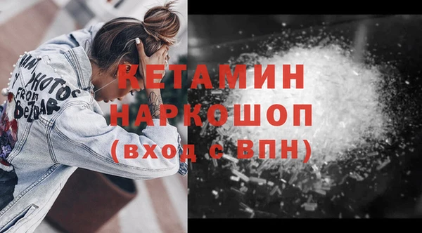 кокаин Белокуриха