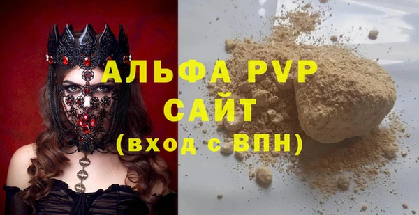 стафф Беломорск