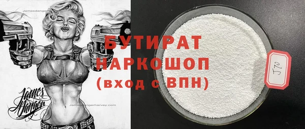 кокаин Белокуриха