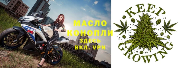 стафф Беломорск