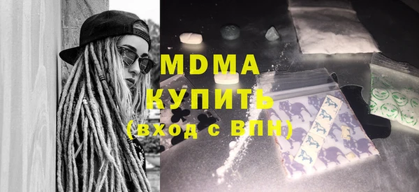 трава Белоозёрский