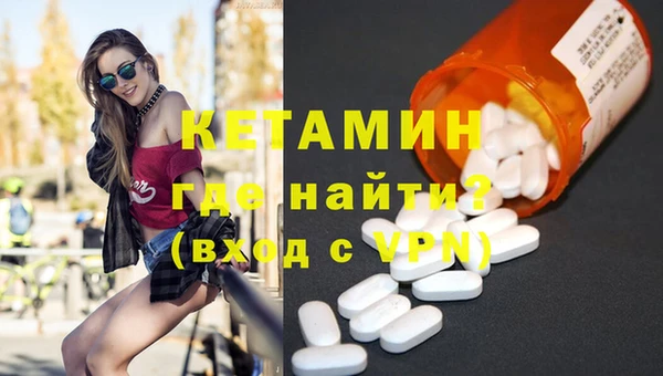 кокаин Белокуриха