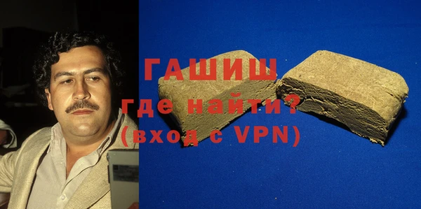 стафф Беломорск