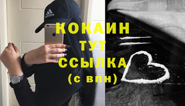 трава Белоозёрский