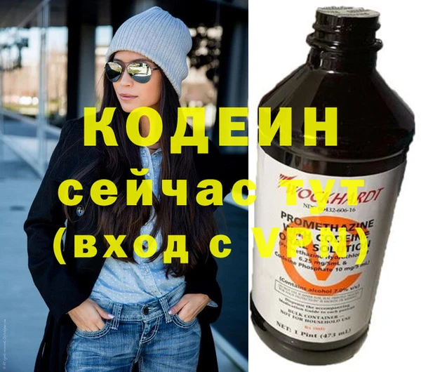 кокаин Белокуриха
