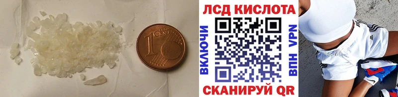 закладка  Энем  MEGA tor  ЛСД экстази ecstasy 