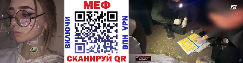 нарко площадка телеграм  Энем  Мефедрон мука  где найти  