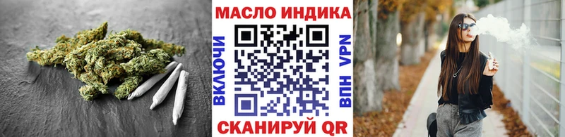 продажа наркотиков Энем Дистиллят ТГК концентрат