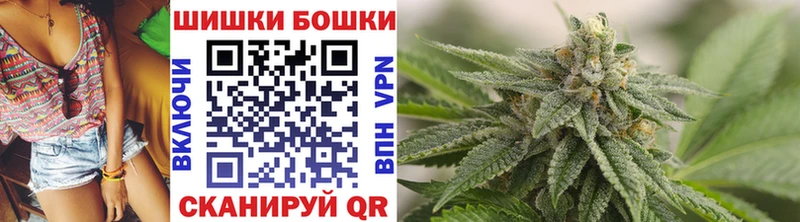Канабис план Энем